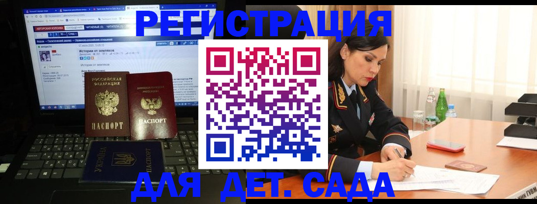 прописка для кредита в Пикалёво