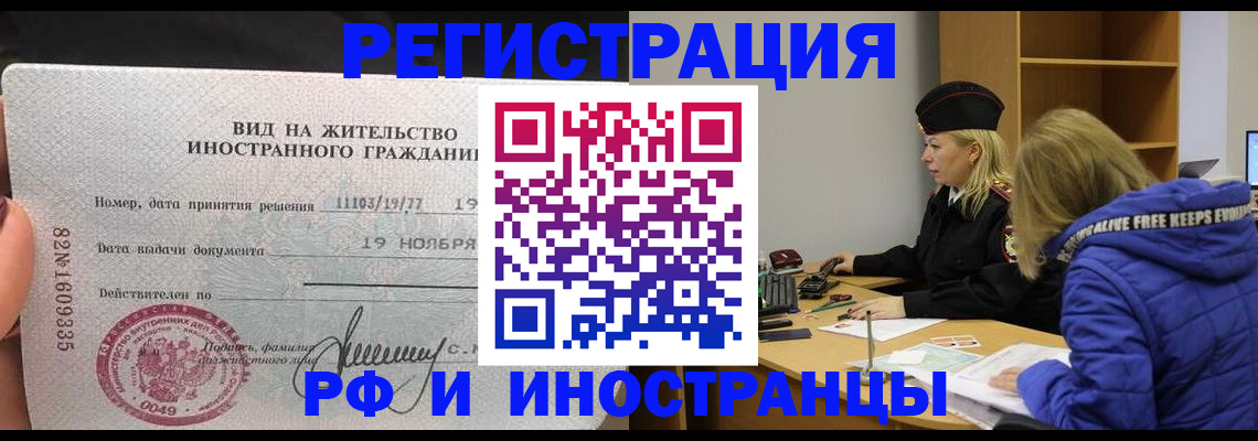 регистрация в Пикалёво